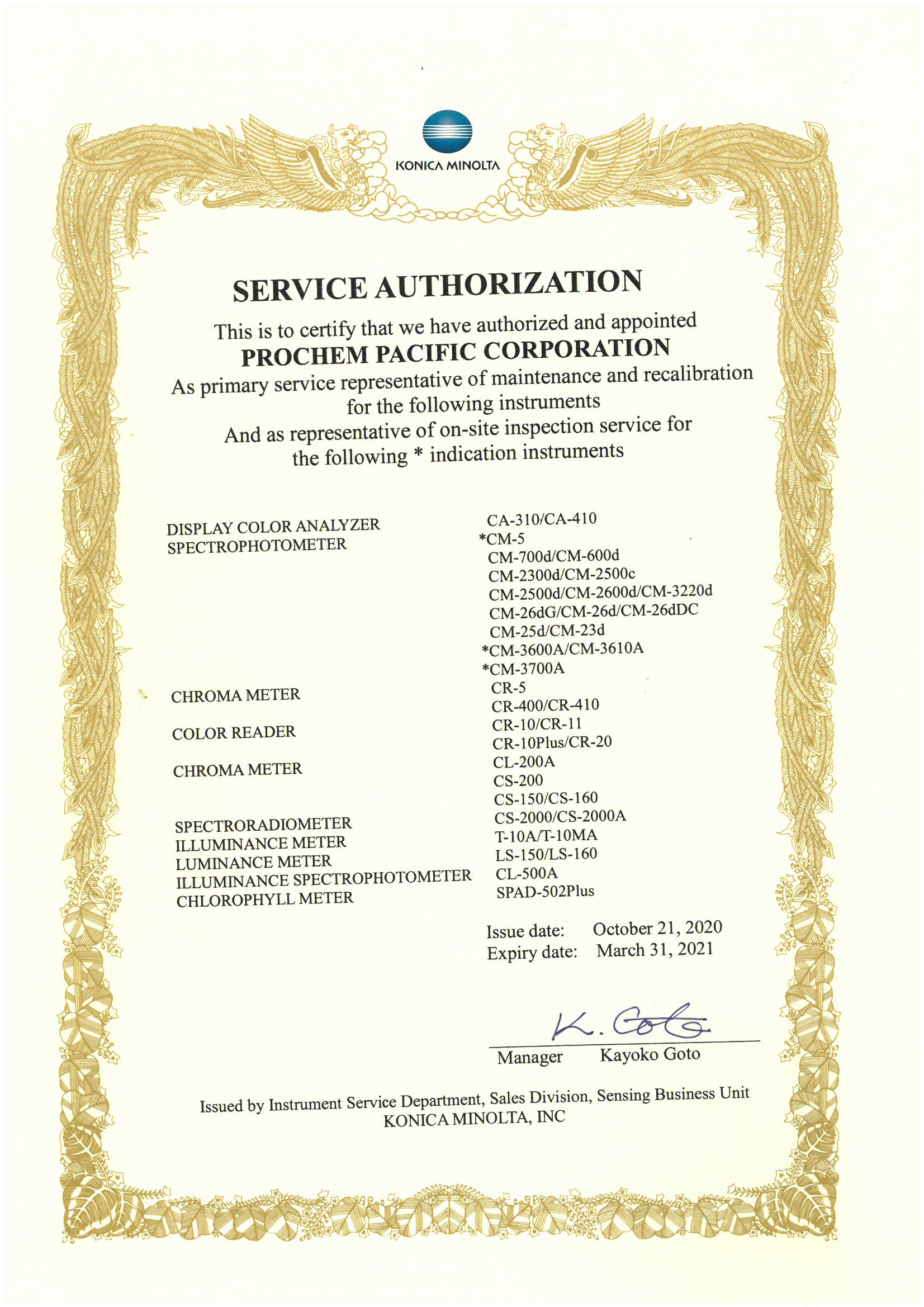 新增CL-500A 原廠校正設備!